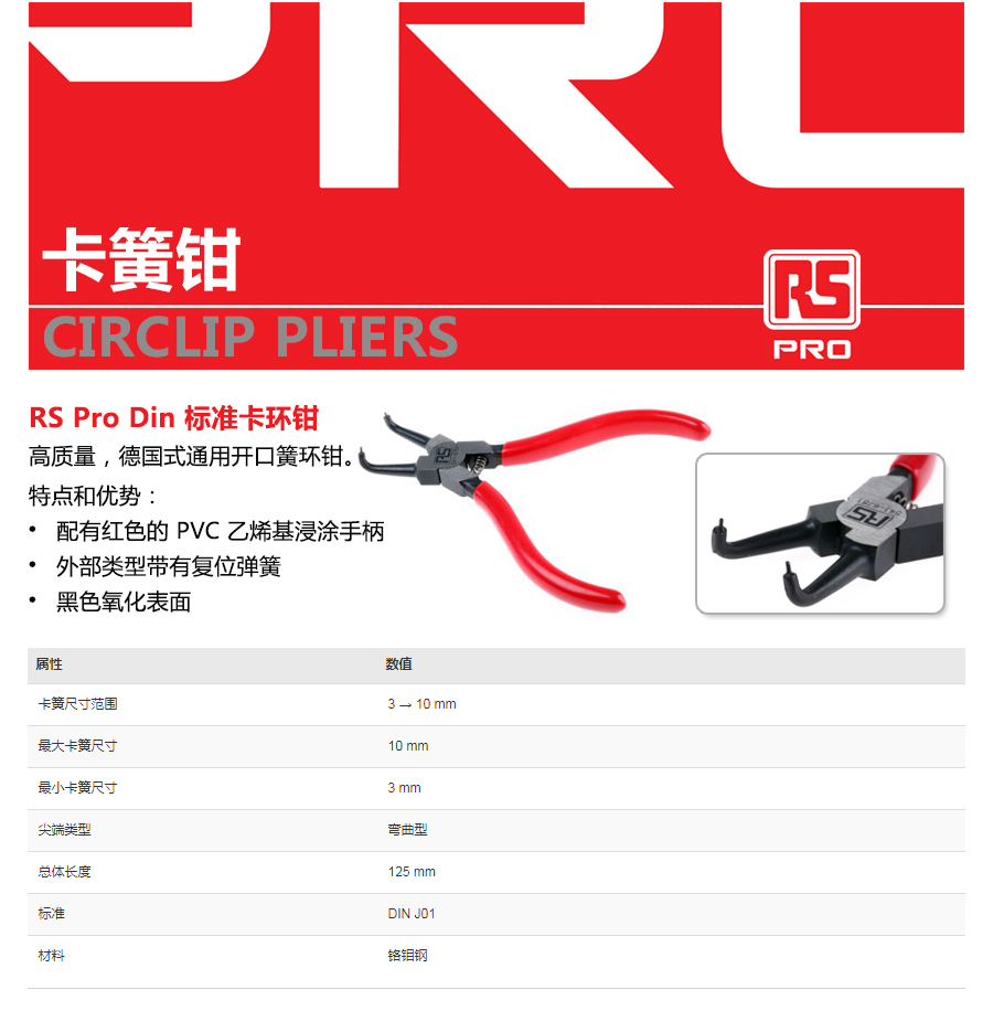 产品详情